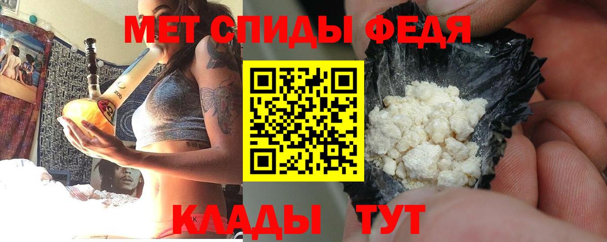 Amphetamine  АМФЕТАМИН  Вход с VPN  Амфетамин Premium  Карасук 