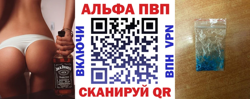 ссылка на мегу ССЫЛКА  Карасук  A-PVP VHQ 