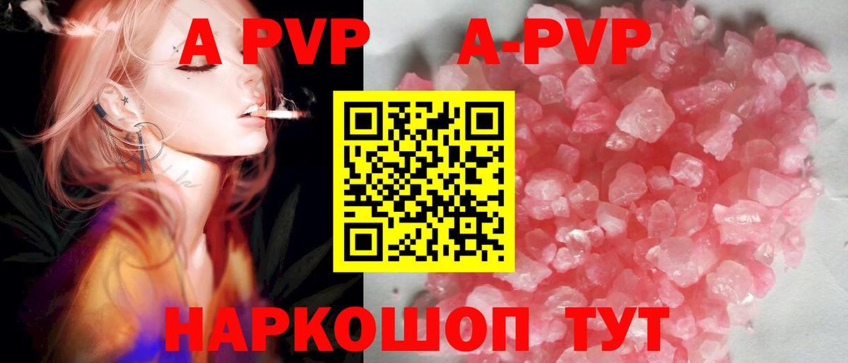 Меф МЯУ МЯУ кристаллы  КОКАИН  МАРИХУАНА  Карасук  НБОМе  Гашиш  Вход с VPN  Альфа ПВП СК   МЕТАМФЕТАМИН 