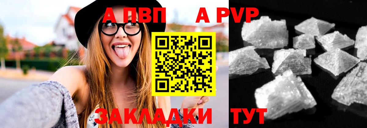 Alfa_PVP СК  наркошоп  Alfa_PVP кристаллы  Карасук  A-PVP СК  Вход с VPN  Alpha PVP 