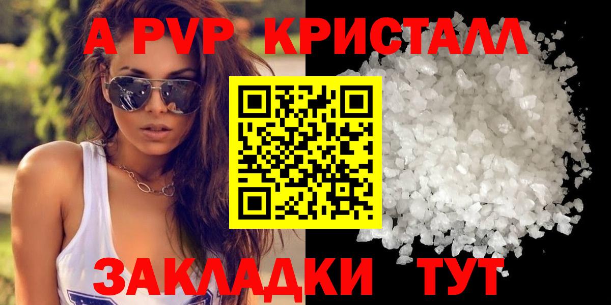 МАРИХУАНА  Вход с VPN  КОКАИН  ГАШ  Марки  Карасук  Мяу-Мяу 