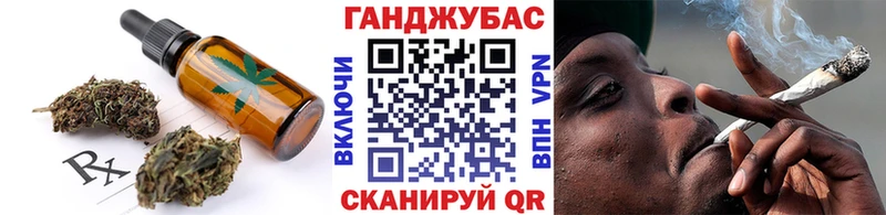 Печенье с ТГК конопля  Карасук 