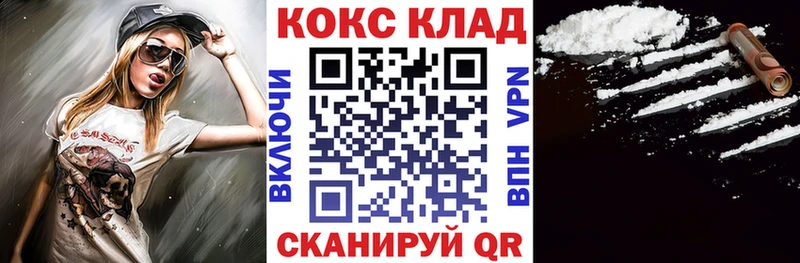 COCAIN Боливия  как найти закладки  Карасук 