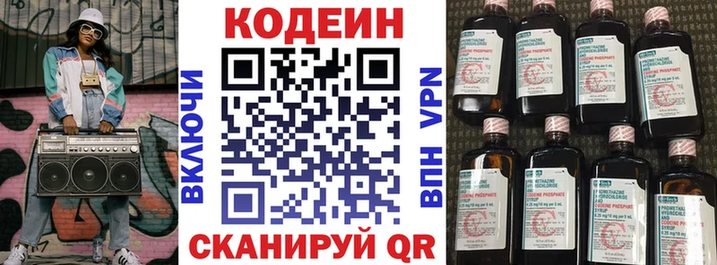купить наркотик  Карасук  Codein напиток Lean (лин) 
