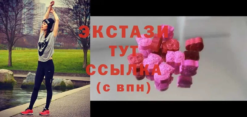 мега ссылка  Карасук  Ecstasy TESLA 