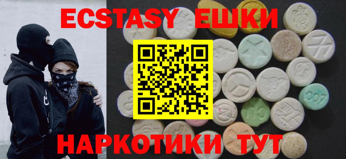 ЭКСТАЗИ Philipp Plein Карасук