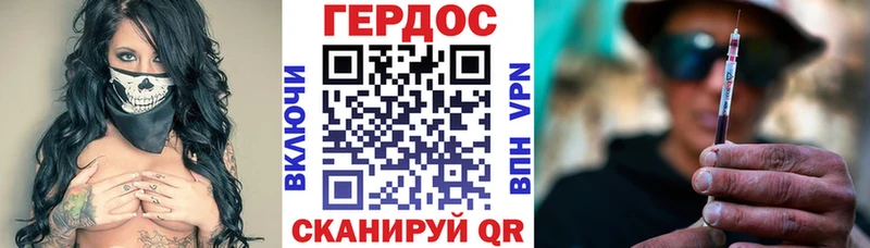 Героин Афган  где можно купить наркотик  Карасук 