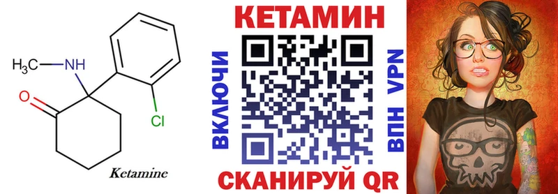 КЕТАМИН ketamine  купить   Карасук 