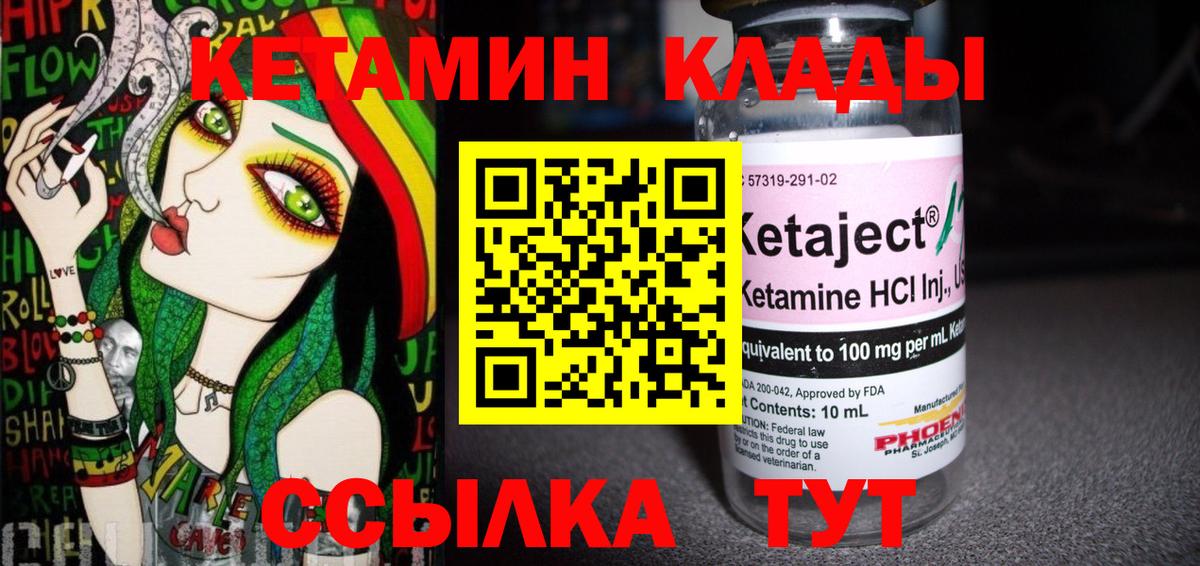 LSD-25 Карасук