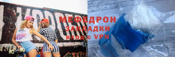 кристаллы Инсар