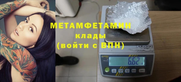 метадон Болхов