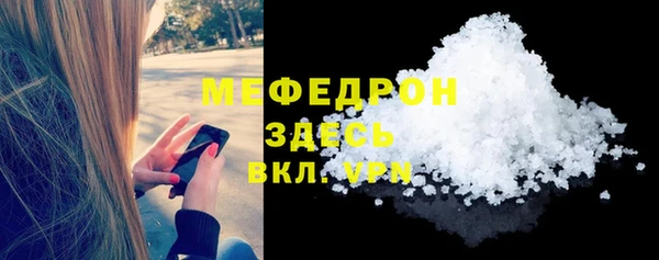 скорость mdpv Иннополис