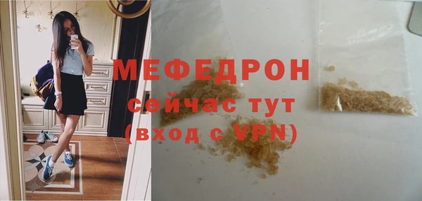 скорость mdpv Иннополис