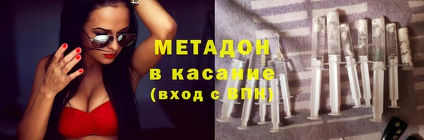 кристаллы Инсар