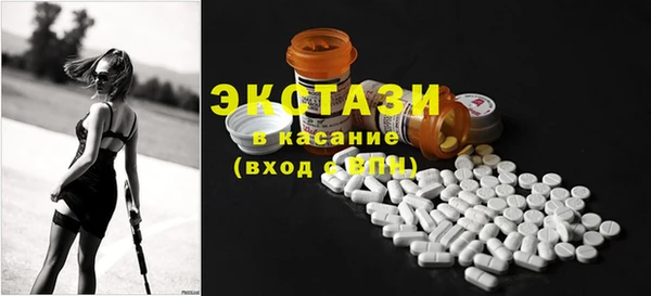кристаллы Инсар