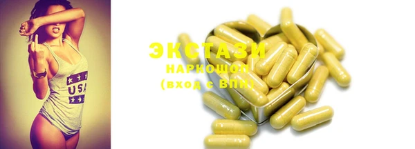 кристаллы Инсар