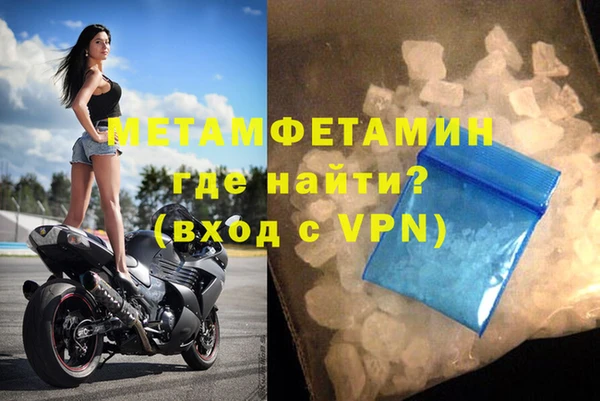 таблы Инта