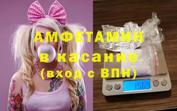 мдма Болохово