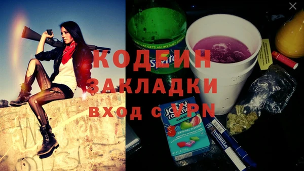 таблы Инта