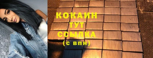кристаллы Инсар