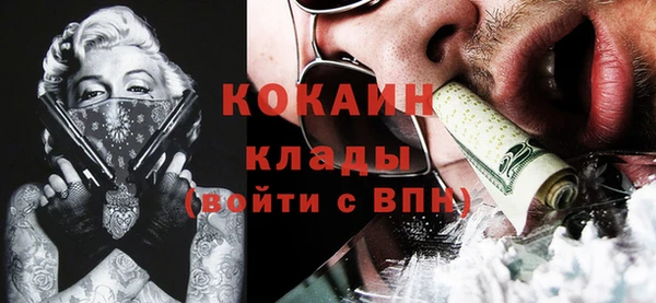 кристаллы Инсар