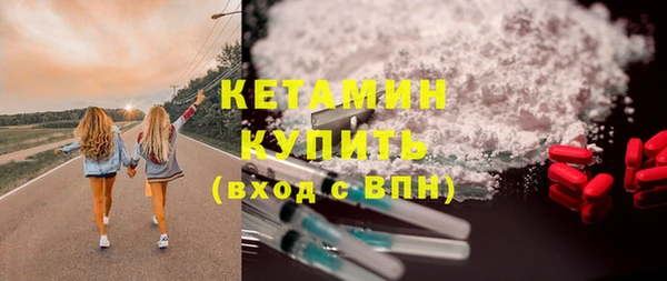 кристаллы Инсар