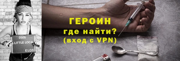 кристаллы Инсар