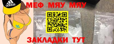 ALPHA PVP Гусиноозёрск