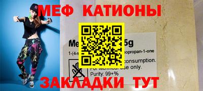 ALPHA PVP Гусиноозёрск