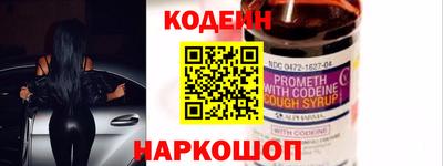 мяу мяу кристалл Гусев