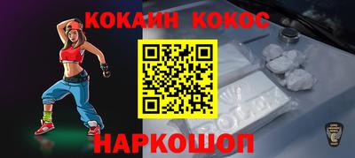 мяу мяу кристалл Гусев