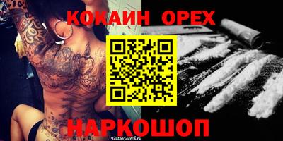 мяу мяу кристалл Гусев