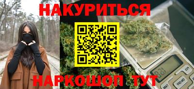 мяу мяу кристалл Гусев