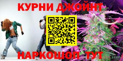 мяу мяу кристалл Гусев