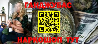 мяу мяу кристалл Гусев