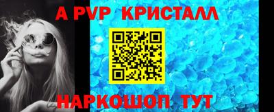мяу мяу кристалл Гусев