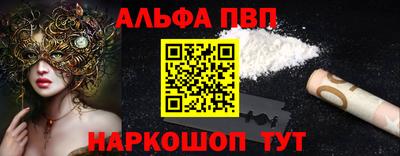 мяу мяу кристалл Гусев