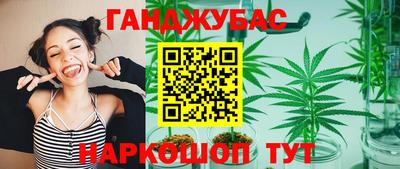 мяу мяу кристалл Гусев