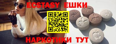 ECSTASY Гусь-Хрустальный