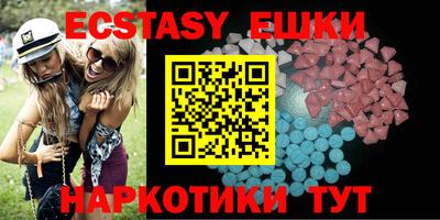 ECSTASY Гусь-Хрустальный