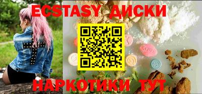 ALPHA PVP Гусиноозёрск