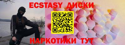 мяу мяу кристалл Гусев