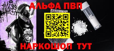 мяу мяу кристалл Гусев