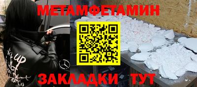 ALPHA PVP Гусиноозёрск