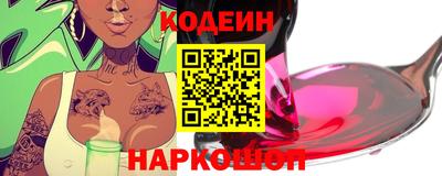 мяу мяу кристалл Гусев