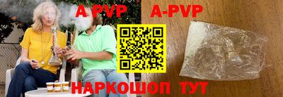 мефедрон Абакан