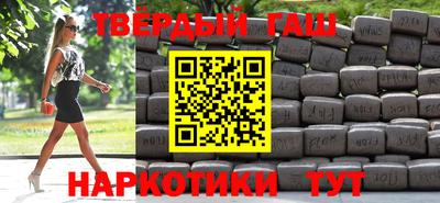 ALPHA PVP Гусиноозёрск