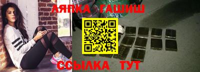 ALPHA PVP Гусиноозёрск