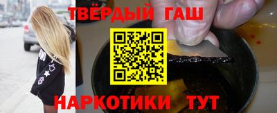 мяу мяу кристалл Гусев