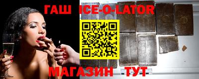 мяу мяу кристалл Гусев